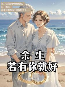 红魔传说在线观看