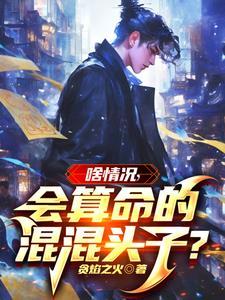 纣王意思
