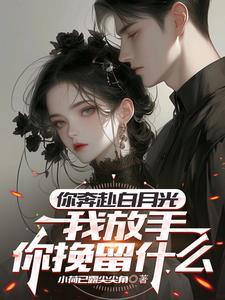 胖千金是真宝藏