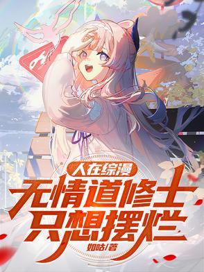 千金胖子