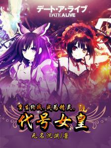 钓鱼乐无边比趣阁