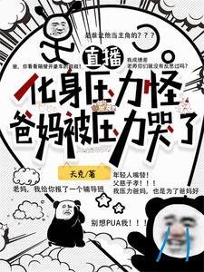 天道无敌至尊百度百科