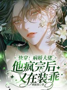 天道无敌