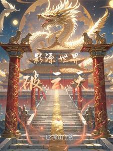 天道至尊搜狗泛目录