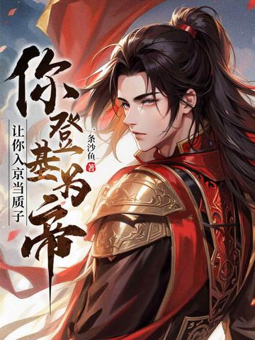 天道至尊驱魔师最新章节
