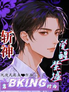 天道至尊是什么意思