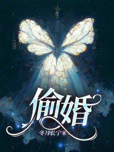 海贼开局吃了恶魔果实
