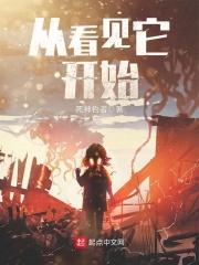 我在大明当藩王