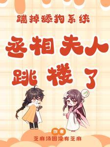 高手下山我被师姐宠上天TXT