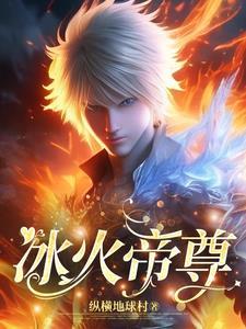 高手下山我被师姐宠上天叶北辰