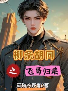 穿成恶毒后母的