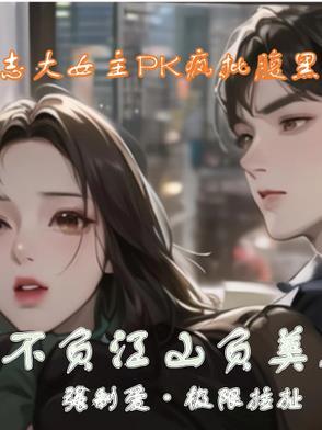 穿书七零