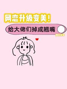 穿书七零女配要从良明月梦