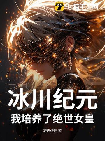 穿书七零原女主
