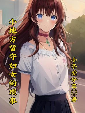 穿书七零女配要从良