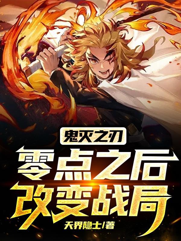 神豪觉醒系统后美女如云