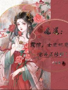 系统 神豪