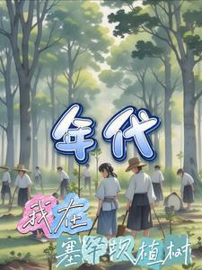 神豪系统女神系统