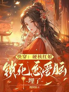 神豪糸统