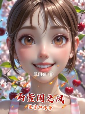 觉醒神豪修仙系统
