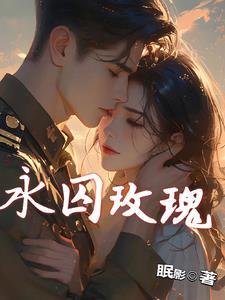 小马宝莉的黑暗形态