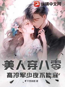 小马宝莉黑化文
