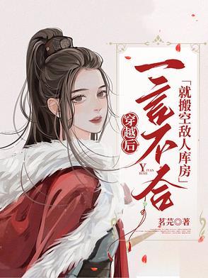 一夜宠婚夫人a爆了