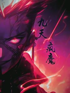 一夜弃妃腹黑邪王宠又宠免费阅读