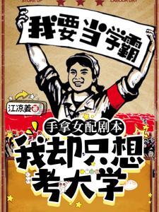 一夜王妃免费阅读全文