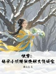 一夜弃妃最新免费阅读