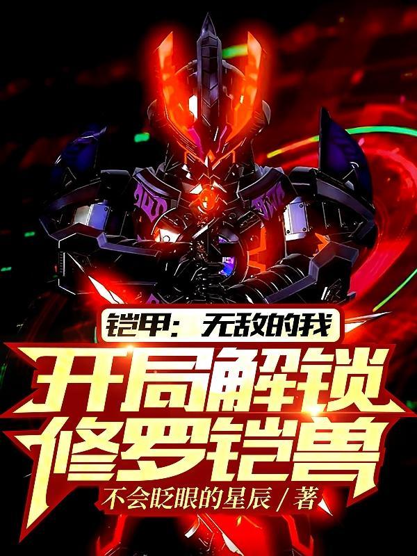 一夜枭宠免费阅读