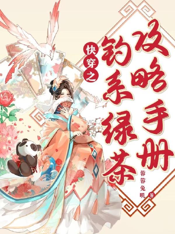 小哭包yuemomo