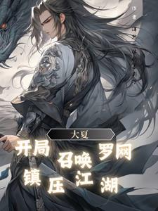 凤逆天下之凰北灵