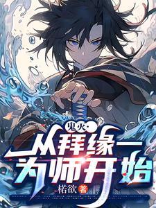 重生之后侯府嫡女