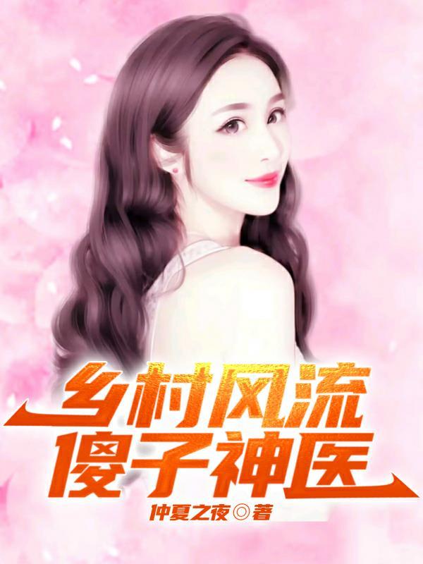 重生侯府嫡女候飞凰