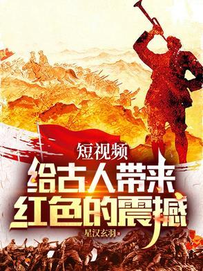 春秋民间故事