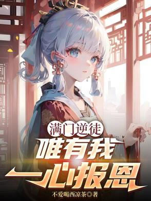 女总裁小娇夫正式恋爱