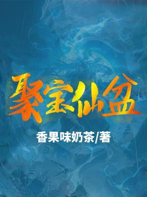 女总裁小娇夫