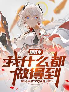 女总裁的宠小老公