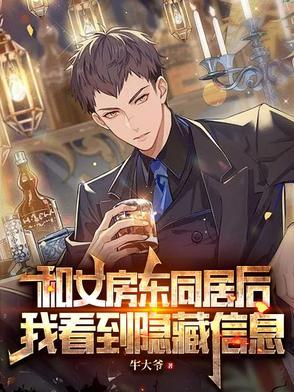 夜先生