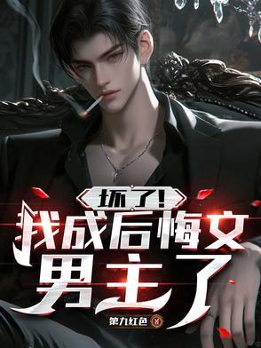 苏小姐从缅北杀回来了 大结局