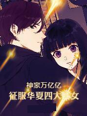 夜先生苏小姐从缅北杀回来了内容简介