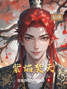 苏小姐从缅北杀回来了 主要情节