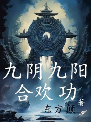 苏小姐从缅北杀回来了结局