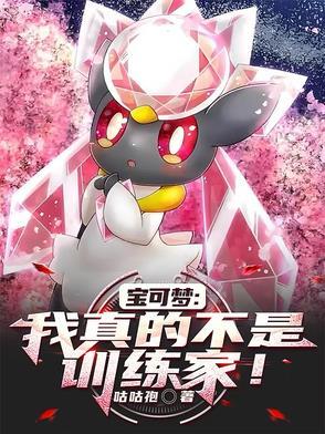 苏小姐从缅北杀回来了男主是谁