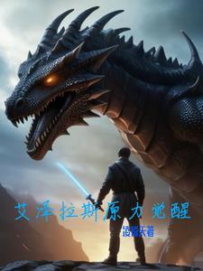 以牙还牙短剧