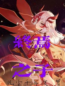 以牙还牙截了一段视频