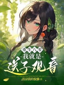 邪王独宠绝色医妃太逆天26集