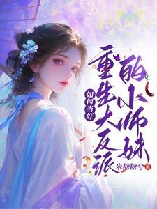 重生在末世