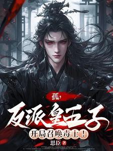 重生我在末世种田